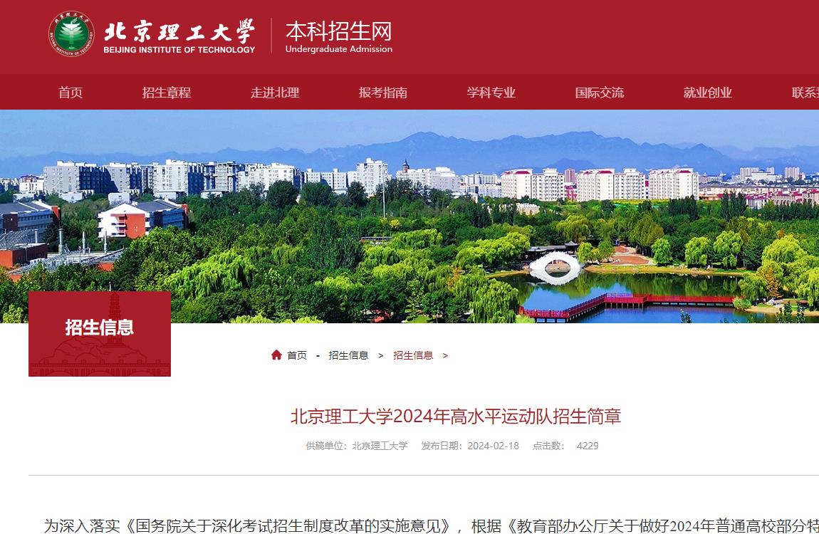 2021高考大連理工分數線_2024年大連理工大學是985嗎錄取分數線（2024各省份錄取分數線及位次排名）_高考分數線大連理工