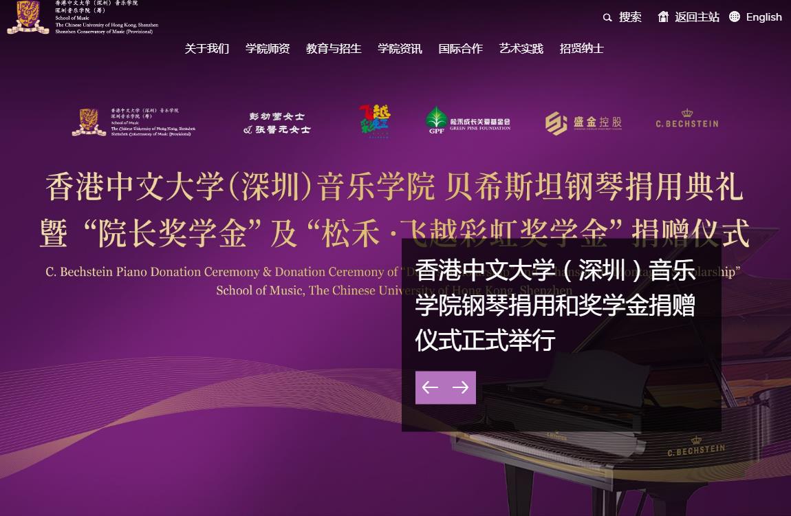 深圳職業技術學院分數線_深圳職業技術學院分數線_深圳職業技術學院分數線