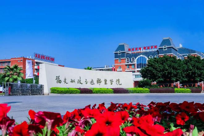 2024年華東交通大學錄取查詢錄取分數線（2024各省份錄取分數線及位次排名）_各大省份錄取分數線_錄取分數線各省排名
