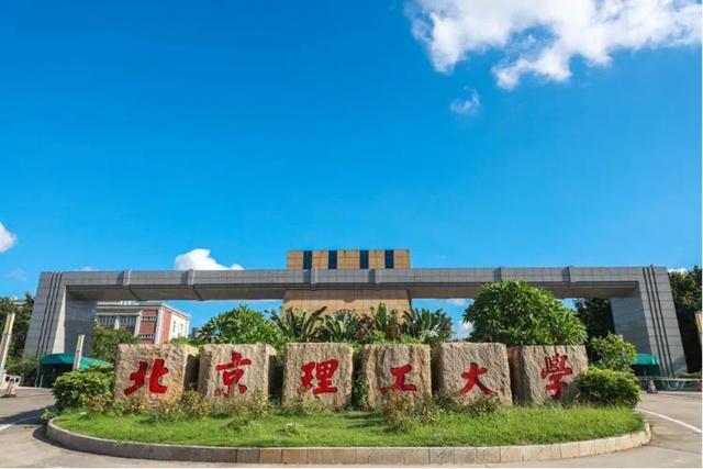各大省份錄取分數線_2024年華東交通大學錄取查詢錄取分數線（2024各省份錄取分數線及位次排名）_錄取分數線各省排名
