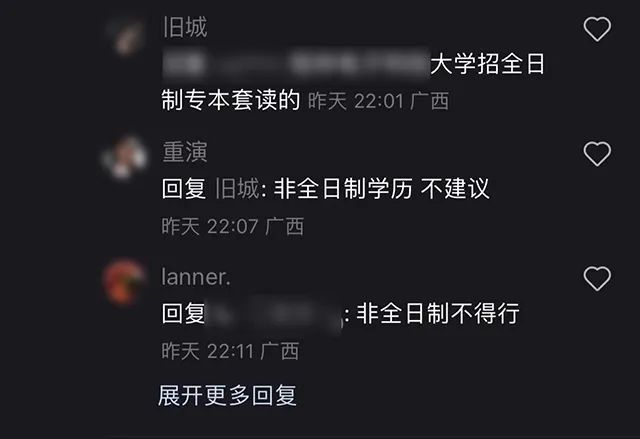 大連東軟學院2021_大連東軟信息學院分數線_大連東軟信息學院多少分錄取