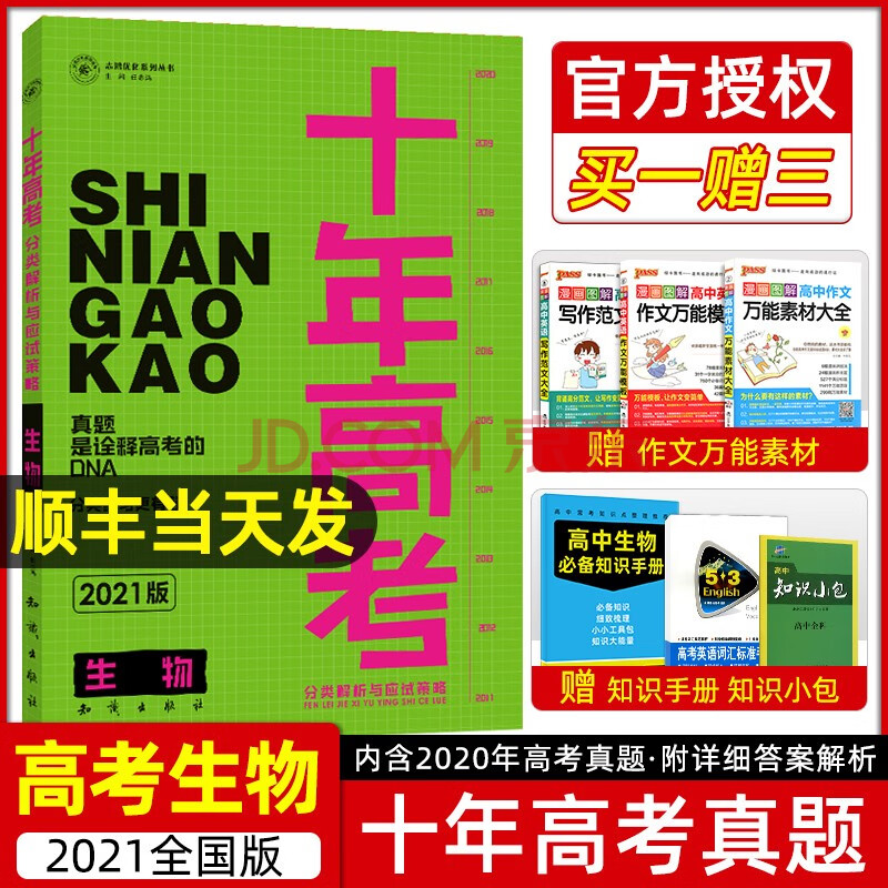 遼寧高考省排名_遼寧高考省控線_遼寧省高考2024