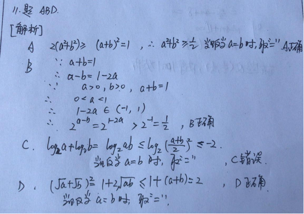 山東高考語文答案及解析_山東高考語文答案_高考山東省語文試卷答案