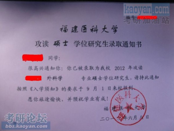 長春工業大學高考錄取分數線_長春錄取分數工業線大學有哪些_長春工業大學錄取分數線