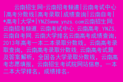 2024年天津大學專業錄取分數線（所有專業分數線一覽表公布）_天津各大院校專業錄取分數線_天津院校錄取分數線