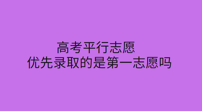2024年天津大學專業錄取分數線（所有專業分數線一覽表公布）_天津各大院校專業錄取分數線_天津院校錄取分數線