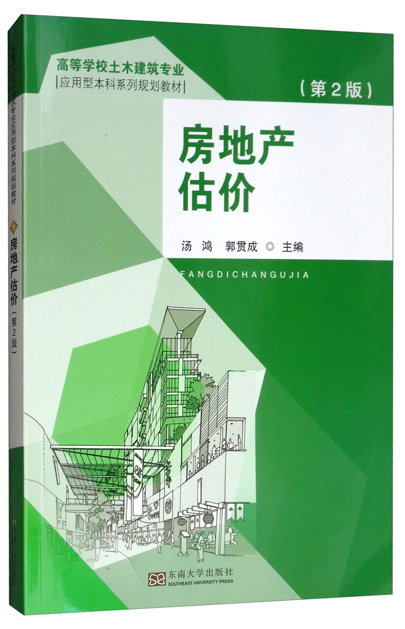 _什么叫發音單詞_assemble發音