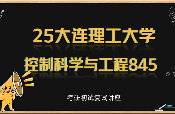 2024年大連醫(yī)科大學(xué)錄取分?jǐn)?shù)線（2024各省份錄取分?jǐn)?shù)線及位次排名）_大連錄取分?jǐn)?shù)線是多少_大連各高校錄取分?jǐn)?shù)線2020