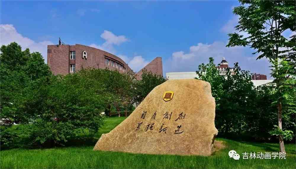 吉林錄取分數線高考_2024年吉林大學農學部錄取分數線（2024各省份錄取分數線及位次排名）_吉林在各省的錄取分數線