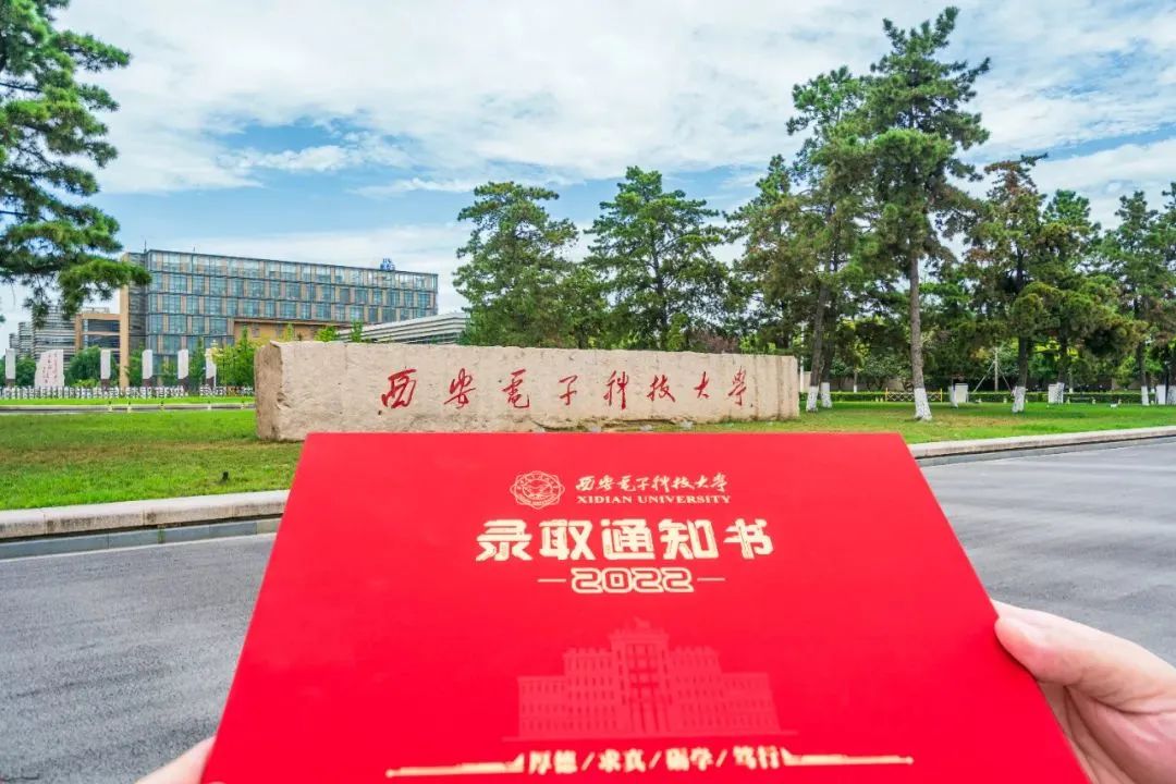 2024年吉林大學外國語學院錄取分數線（2024各省份錄取分數線及位次排名）_吉林錄取分數線高考_吉林在各省的錄取分數線