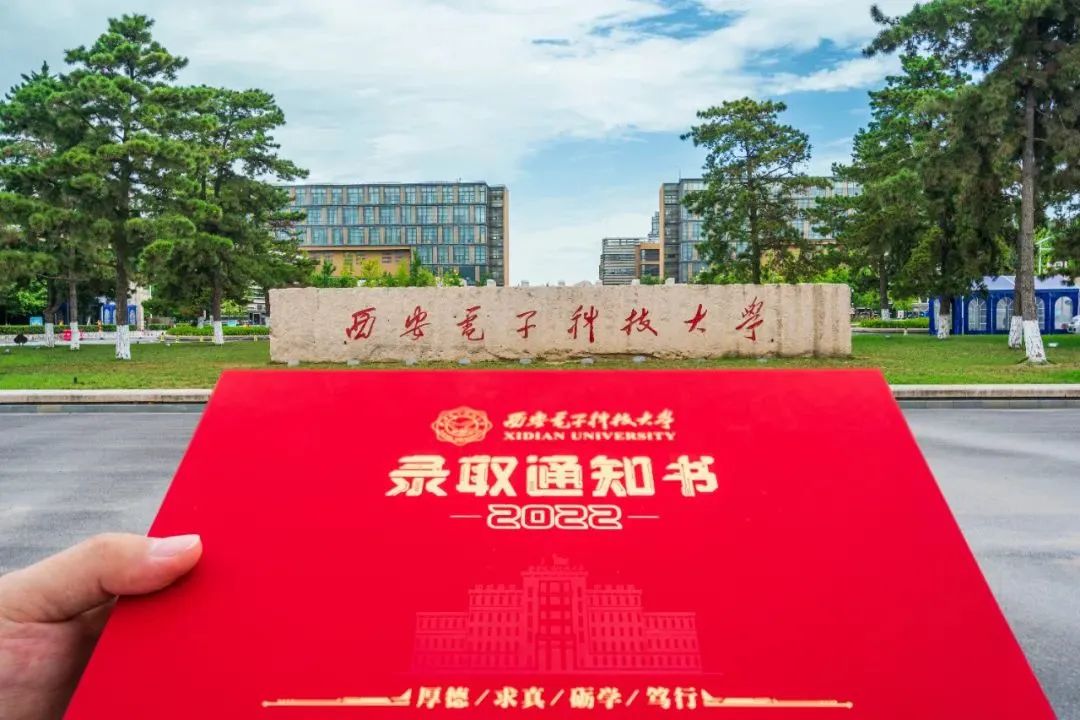 2024年吉林大學外國語學院錄取分數線（2024各省份錄取分數線及位次排名）_吉林錄取分數線高考_吉林在各省的錄取分數線