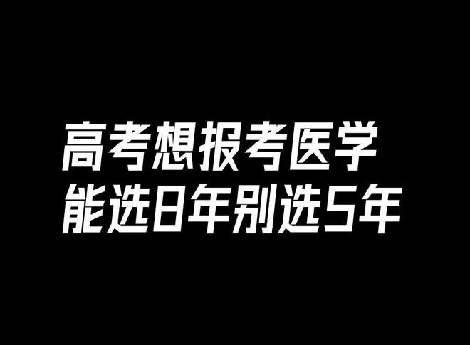桂林醫學院分數線_廣西桂林醫學院2020分數線_桂林醫學院2021年分數線