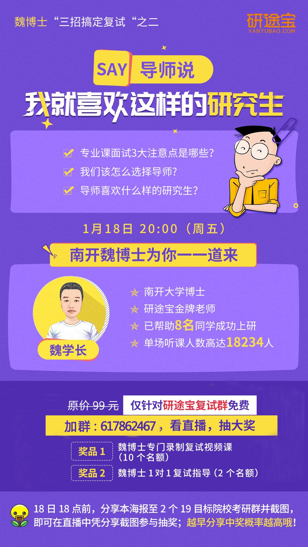 武漢錄取名單_2024年武漢大學復試錄取分數線（所有專業分數線一覽表公布）_武漢招生分數線