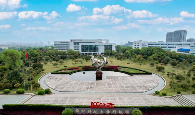 武漢市錄取分數線_武漢各院校錄取分數線_2024年武漢大學招生錄取分數線（所有專業分數線一覽表公布）