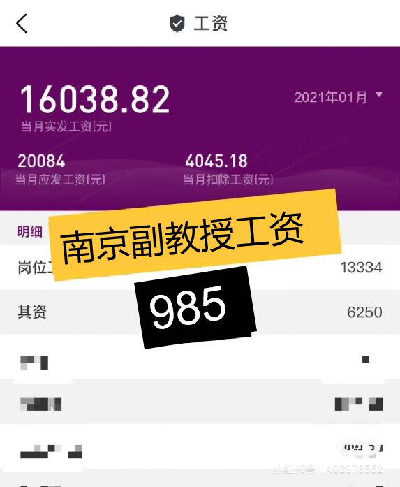 2024年濟南大學(xué)法學(xué)院錄取分?jǐn)?shù)線（2024各省份錄取分?jǐn)?shù)線及位次排名）_山東濟南的大學(xué)分?jǐn)?shù)線排名_濟南的大學(xué)分?jǐn)?shù)