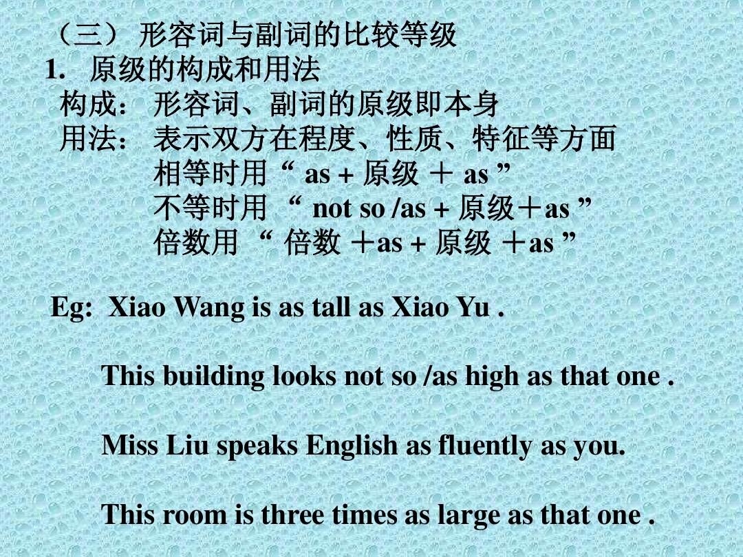 六級核心詞組_英語六級詞匯語法_