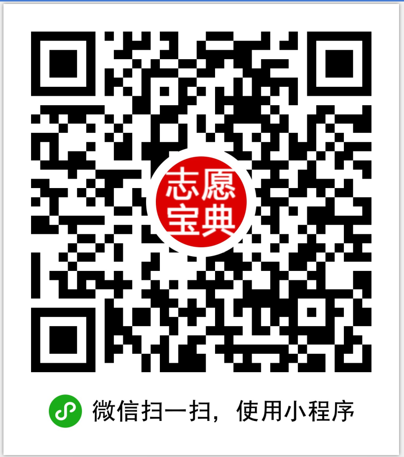 浙江大學各省錄取分數線_清華大學各省錄取分數線_各省錄取分數線
