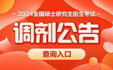 2024年武漢科技大學黃家湖校區錄取分數線（所有專業分數線一覽表公布）_武漢科大錄取分數線排名_武漢科技2021年錄取分數線