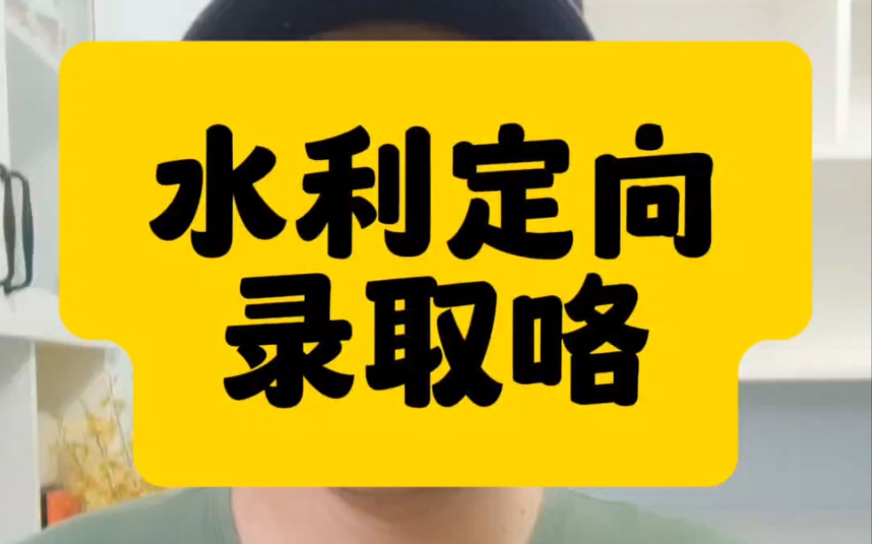 加州大學(xué)錄取分?jǐn)?shù)線2019_加州理工大學(xué)錄取_2024年加州大學(xué)河濱分校錄取分?jǐn)?shù)線（2024各省份錄取分?jǐn)?shù)線及位次排名）