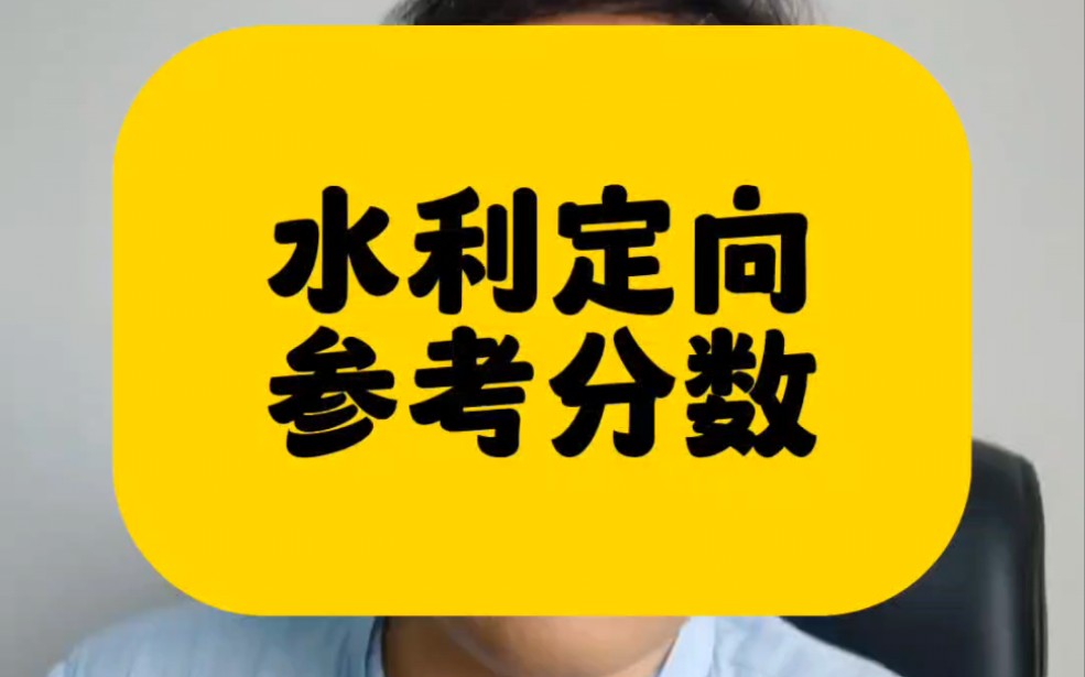 2024年加州大學(xué)河濱分校錄取分?jǐn)?shù)線（2024各省份錄取分?jǐn)?shù)線及位次排名）_加州理工大學(xué)錄取_加州大學(xué)錄取分?jǐn)?shù)線2019