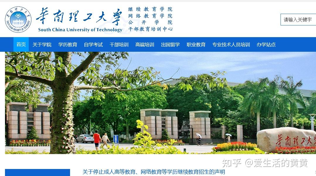 武漢科大錄取分數線排名_武漢科技大學高考錄取分數線_2024年武漢科技大學專升本錄取分數線（所有專業分數線一覽表公布）