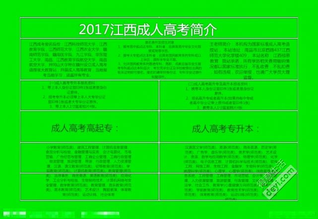 武漢科大錄取分數線排名_2024年武漢科技大學專升本錄取分數線（所有專業分數線一覽表公布）_武漢科技大學高考錄取分數線
