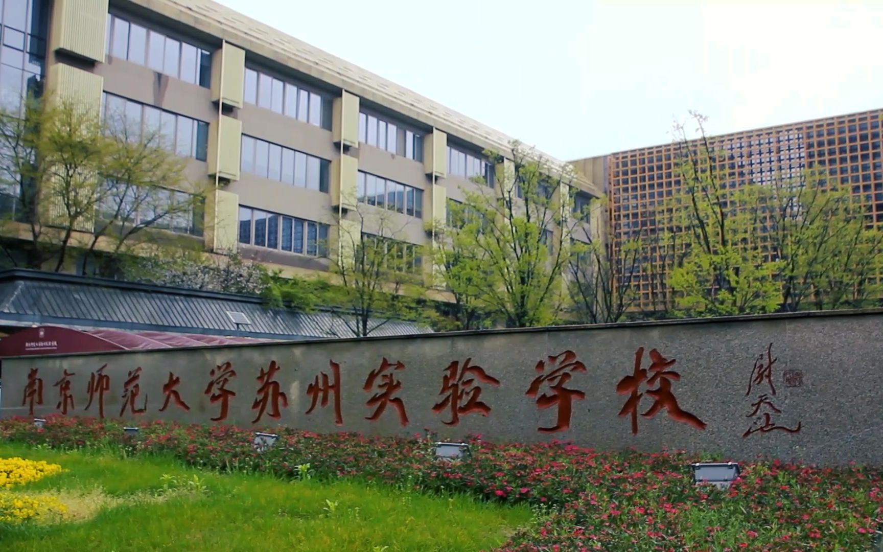 蘇州職業(yè)大學(xué)分?jǐn)?shù)線_蘇州職業(yè)大學(xué)分?jǐn)?shù)線_蘇州職業(yè)大學(xué)分?jǐn)?shù)線