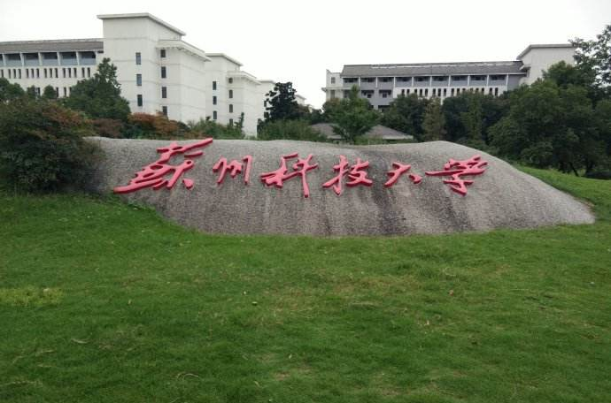 蘇州職業(yè)大學(xué)分?jǐn)?shù)線_蘇州職業(yè)大學(xué)分?jǐn)?shù)線_蘇州職業(yè)大學(xué)分?jǐn)?shù)線