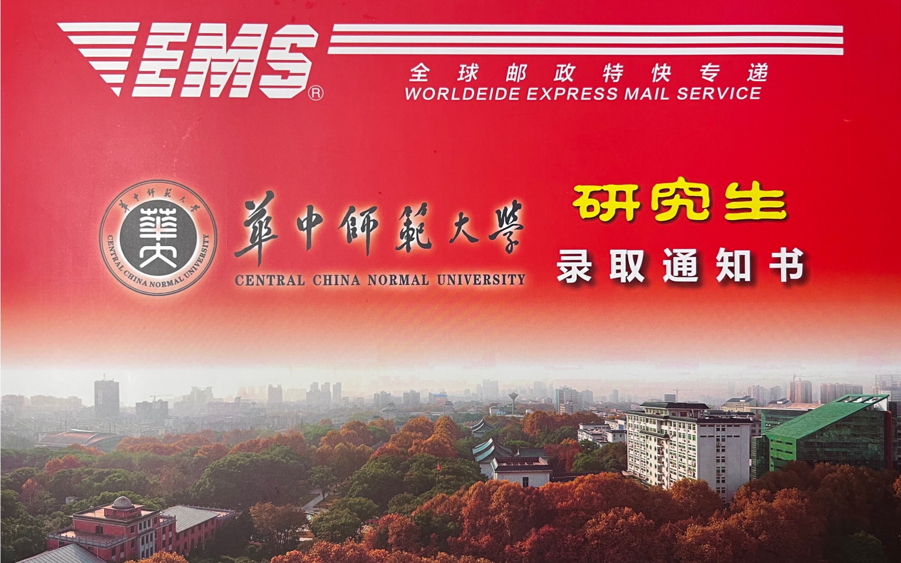 師范分?jǐn)?shù)山東線大學(xué)多少分_山東師范最低錄取分?jǐn)?shù)線_山東師范大學(xué)分?jǐn)?shù)線