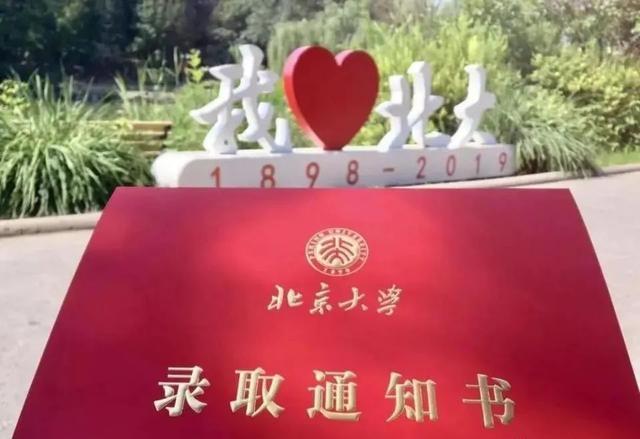 2024年江漢大學是一本嗎錄取分數線（2024各省份錄取分數線及位次排名）_江漢大學各省錄取分數線_江漢2020年錄取分數線