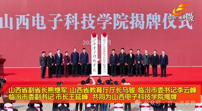 忻州職業技術學院_忻州職業技術學院校風怎么樣_忻州職業技術學院牌子