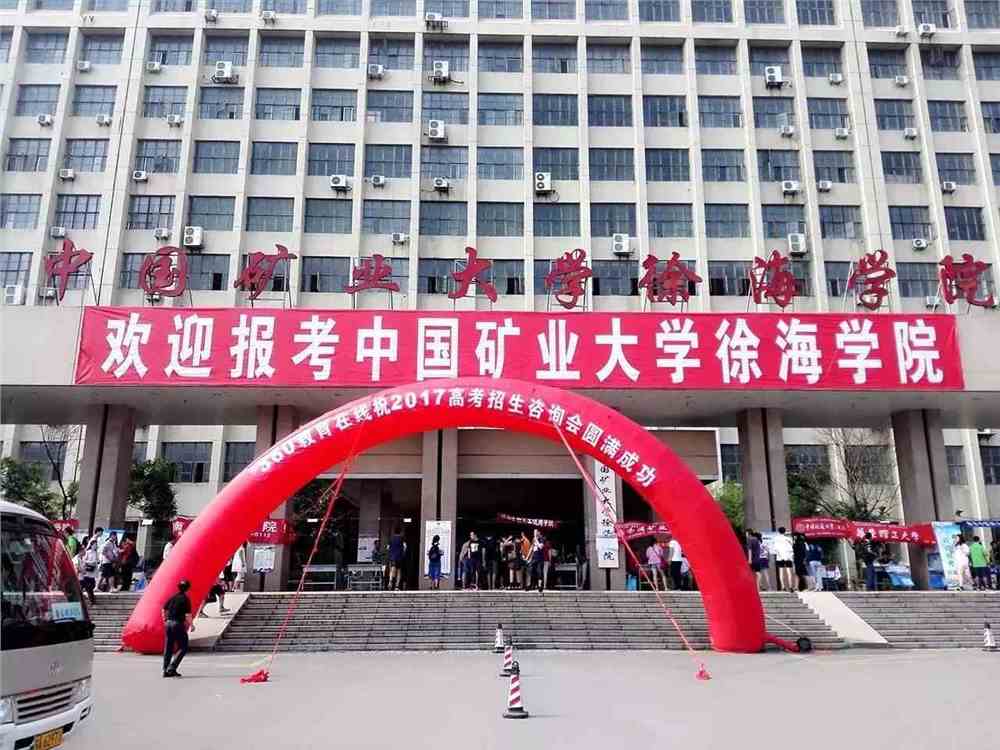 忻州職業技術學院校風怎么樣_忻州職業技術學院_忻州職業技術學院牌子