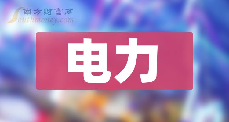 東北電力大學各省錄取分數線_2024年東北電力大學錄取分數線（2024各省份錄取分數線及位次排名）_東北電力2021錄取分數
