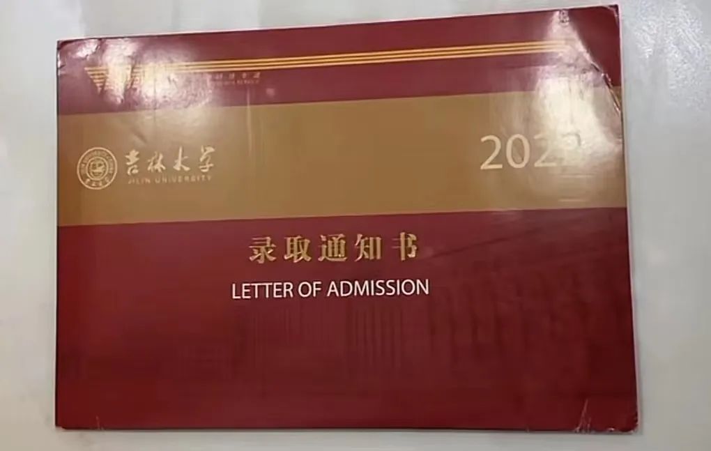 吉林高考錄取線_吉林高考生的錄取分數線_吉林的高考錄取分數線