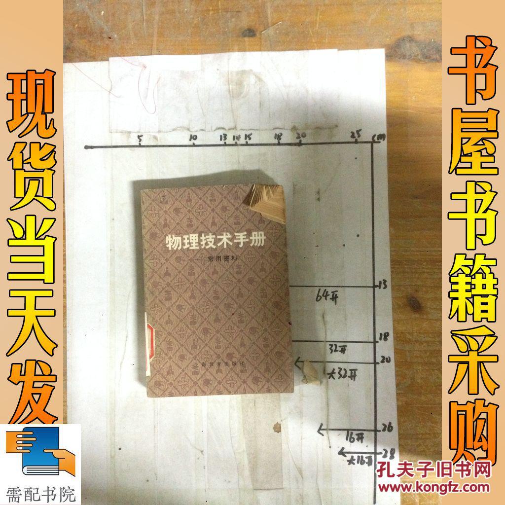 江蘇省科技大學錄取分數線_2024年江蘇科技大學張家港校區錄取分數線（2024各省份錄取分數線及位次排名）_江蘇科技大學2021錄取分數