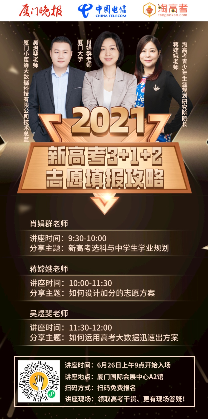2024年江蘇科技大學張家港校區錄取分數線（2024各省份錄取分數線及位次排名）_江蘇省科技大學錄取分數線_江蘇科技大學2021錄取分數