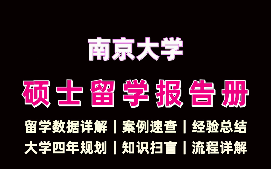 東華大學(xué)的錄取分?jǐn)?shù)線是多少_2024年?yáng)|華大學(xué)材料學(xué)院錄取分?jǐn)?shù)線（2024各省份錄取分?jǐn)?shù)線及位次排名）_東華的錄取分?jǐn)?shù)線是多少
