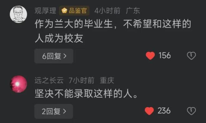 2024年?yáng)|華大學(xué)材料學(xué)院錄取分?jǐn)?shù)線（2024各省份錄取分?jǐn)?shù)線及位次排名）_東華大學(xué)的錄取分?jǐn)?shù)線是多少_東華的錄取分?jǐn)?shù)線是多少
