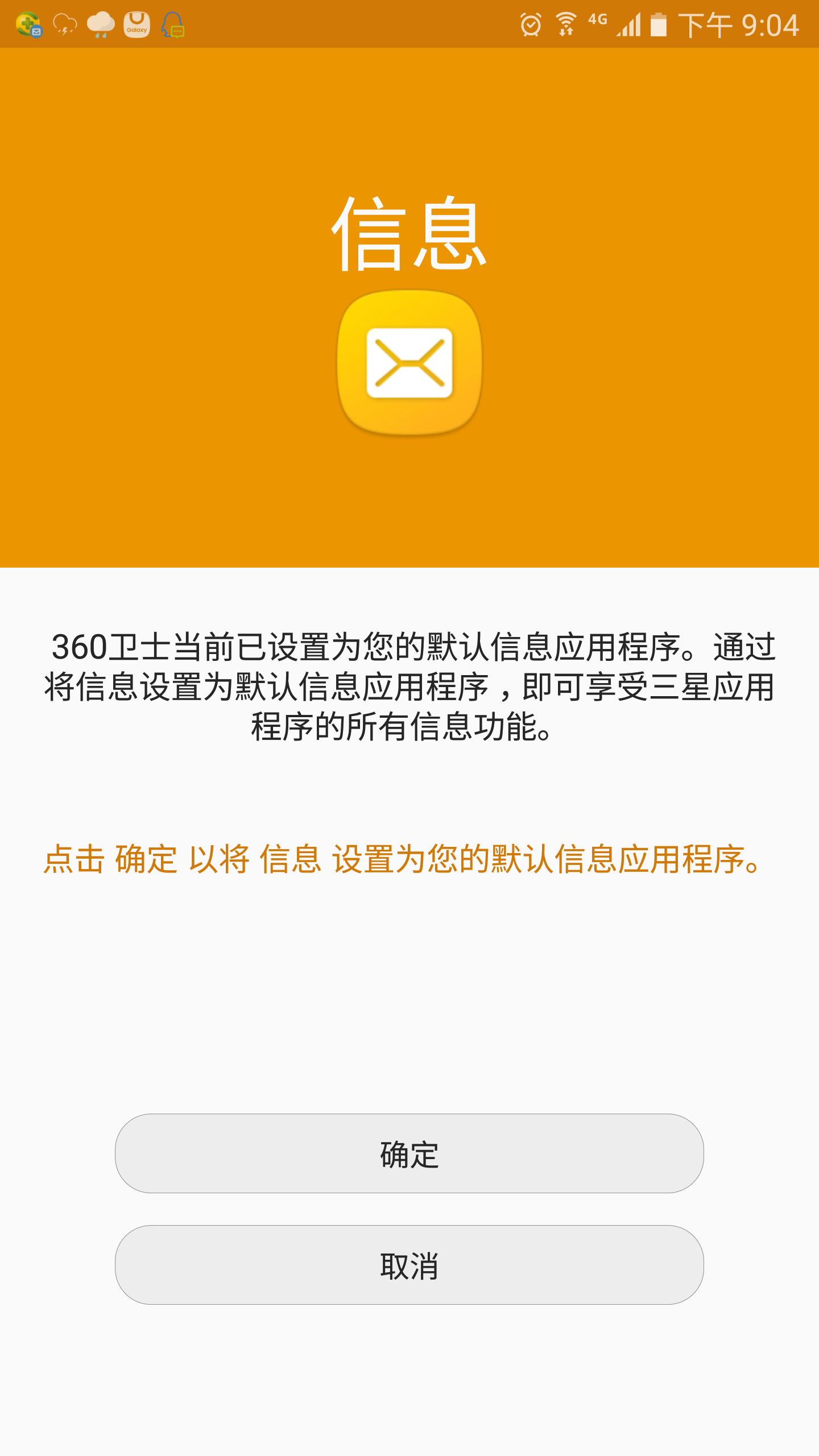 意思是英語(yǔ)怎么讀_sms是什么意思_意思是誰(shuí)發(fā)現(xiàn)的