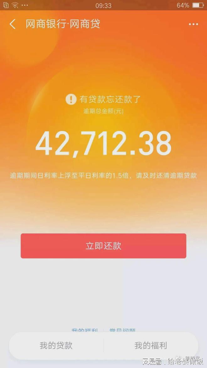 sms是什么意思_意思是誰(shuí)發(fā)現(xiàn)的_意思是英語(yǔ)怎么讀