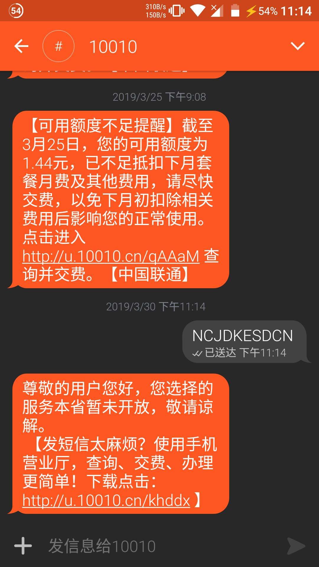 sms是什么意思_意思是英語(yǔ)怎么讀_意思是誰(shuí)發(fā)現(xiàn)的