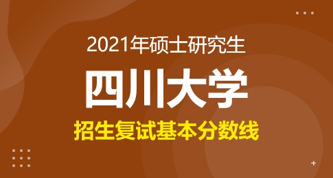 考研公布成績后多久復試_2024考研成績公布_考研公布成績時間