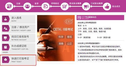 2024年大學(xué)英語四級(jí)成績(jī)查詢_大學(xué)生英語查詢成績(jī)_全國(guó)大學(xué)生英語成績(jī)查詢時(shí)間