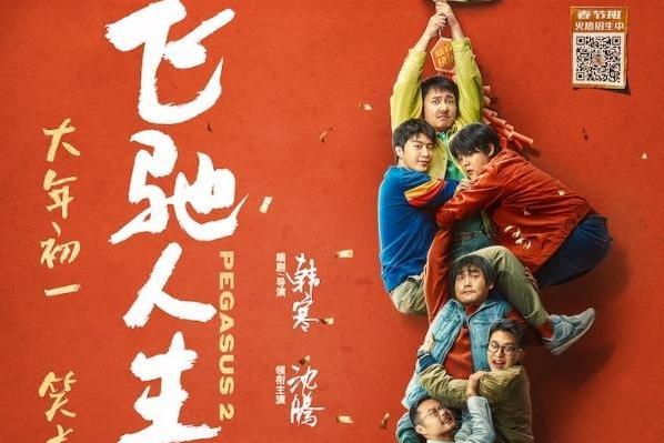 2024春季日劇_2020年日劇春季_春季日劇收視率
