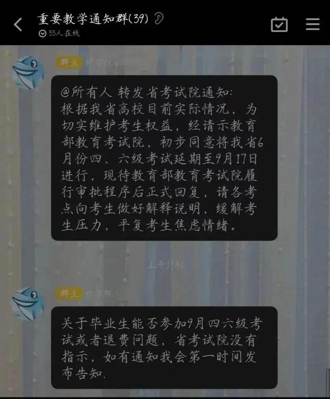 今年六級答案_2121六月六級答案_2024年12月六級答案