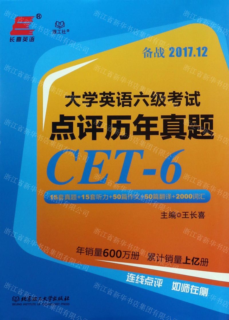 英語成績查詢_2020年英語成績查詢入口_2024年6月英語四級成績查詢時間