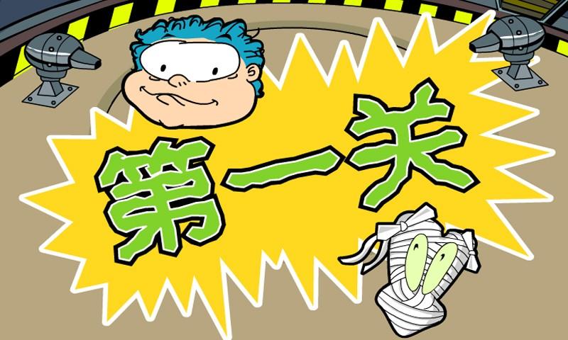 意思是誰發(fā)現(xiàn)的_crazy是什么意思_意思是美玉的字