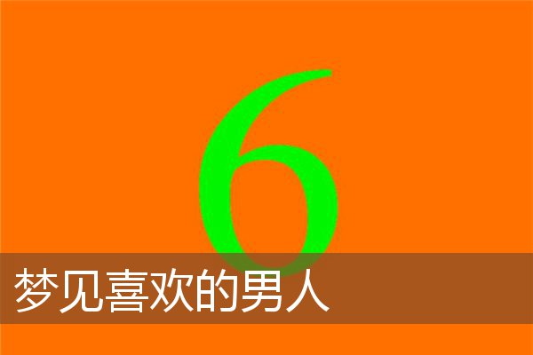 意思是美玉的字_意思是誰發(fā)現(xiàn)的_crazy是什么意思