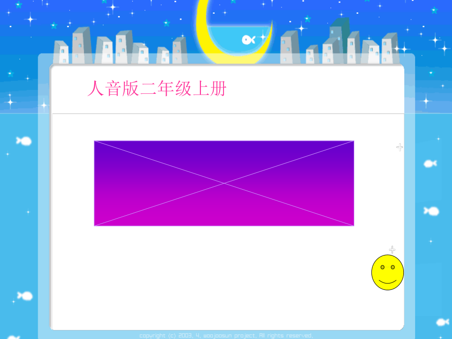 音樂課英語要大寫嗎_音樂英文大寫_