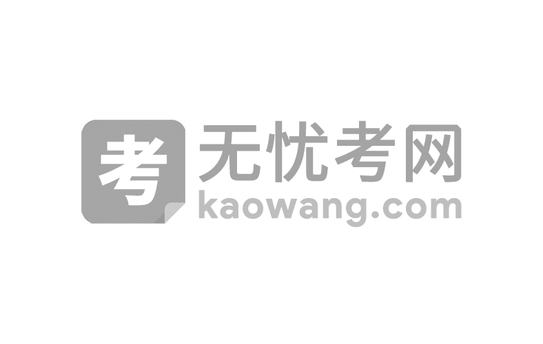 四級成績多少分過_成績有問題怎么辦_成績過人